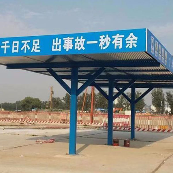 配電箱防護(hù)棚,建筑工地大門 