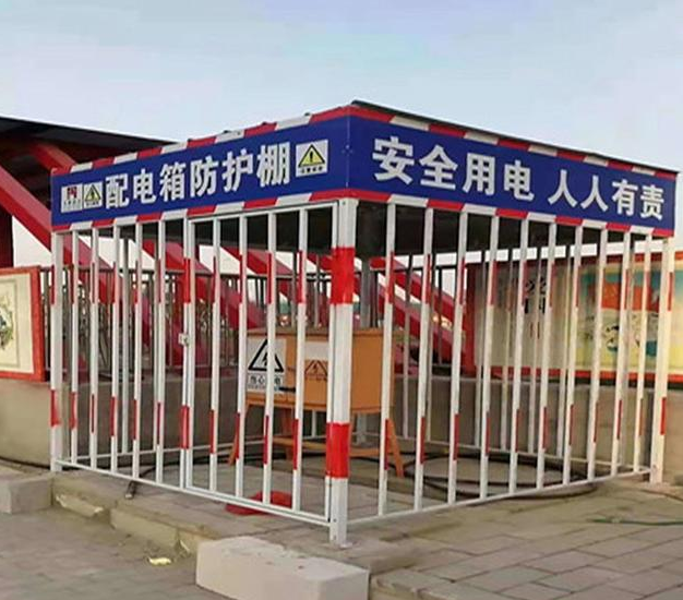 配電箱防護棚 