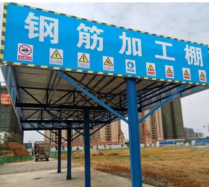 建筑工地防護(hù)棚