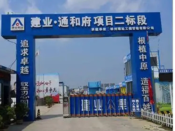 濟南工地大門廠家.jpg