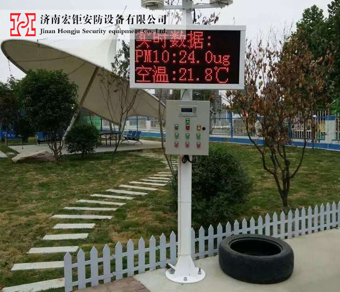 揚(yáng)塵噪音檢測儀-009