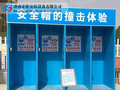 安全,體驗(yàn),館,實(shí)實(shí)在在,親身,說起,建筑施工, 