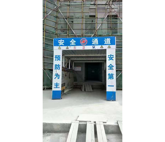 濟南槐蔭區(qū)工地安全通道安裝案例