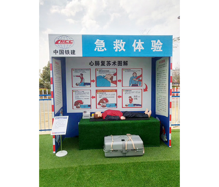 中國鐵建急救體驗(yàn)案例