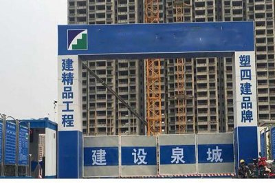 濟(jì)南工地大門 