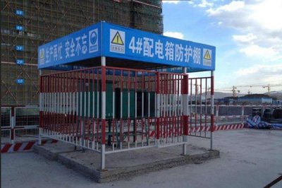 配電箱防護(hù)棚 