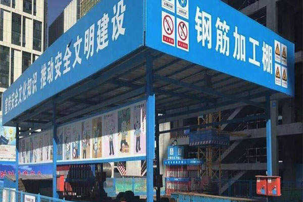 防護(hù)棚