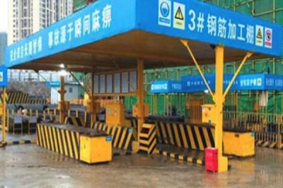 分析鋼筋防護(hù)棚的安裝規(guī)范和設(shè)計標(biāo)準(zhǔn)