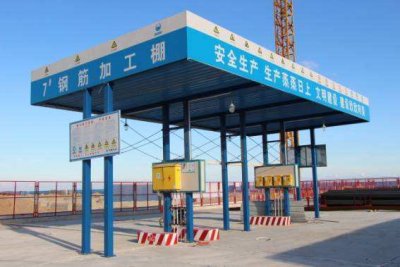 鋼筋防護(hù)棚的設(shè)計驗收標(biāo)準(zhǔn)有哪些?廠家進(jìn)行詳細(xì)