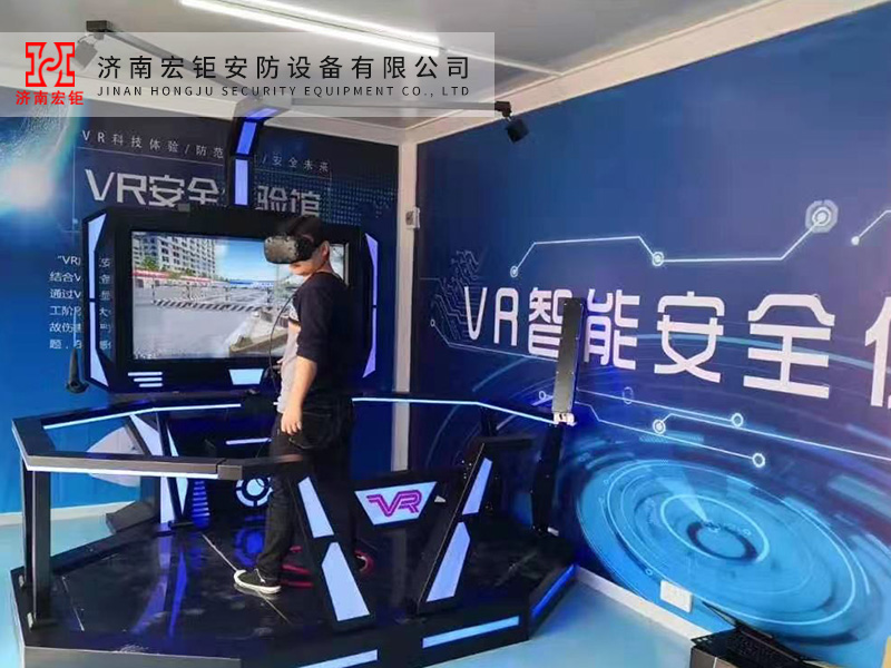 VR安全體驗(yàn)-006