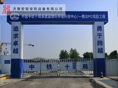 建設(shè)工地大門(mén)有什么作用？ 