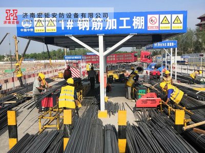 關(guān)于,安全防護(hù),棚,的,功能和,特點(diǎn),問,題的, 