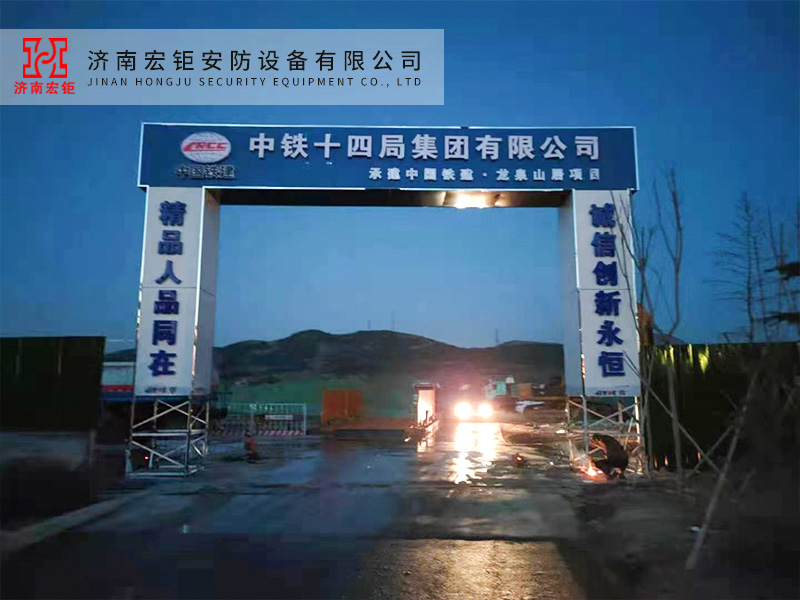 宏鉅 工地大門(mén)